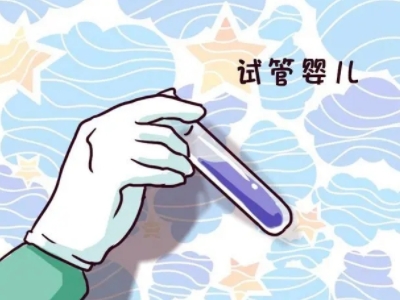 42岁成功案例